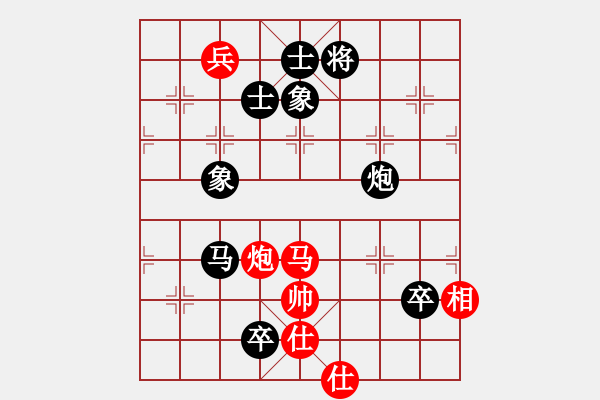 象棋棋譜圖片：棋壇毒龍(8段)-和-huyouni(5段) - 步數(shù)：170 