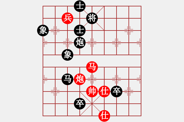 象棋棋譜圖片：棋壇毒龍(8段)-和-huyouni(5段) - 步數(shù)：190 