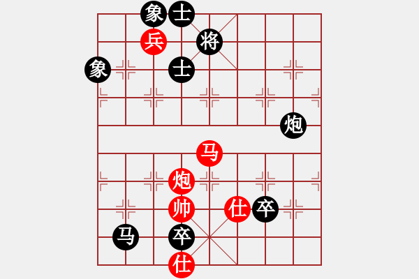 象棋棋譜圖片：棋壇毒龍(8段)-和-huyouni(5段) - 步數(shù)：200 