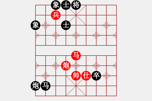 象棋棋譜圖片：棋壇毒龍(8段)-和-huyouni(5段) - 步數(shù)：210 