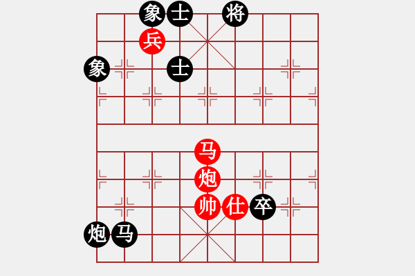 象棋棋譜圖片：棋壇毒龍(8段)-和-huyouni(5段) - 步數(shù)：220 