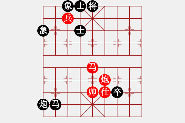 象棋棋譜圖片：棋壇毒龍(8段)-和-huyouni(5段) - 步數(shù)：230 