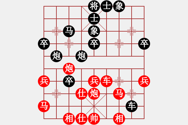 象棋棋譜圖片：棋壇毒龍(8段)-和-huyouni(5段) - 步數(shù)：40 