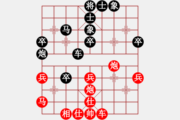 象棋棋譜圖片：棋壇毒龍(8段)-和-huyouni(5段) - 步數(shù)：50 