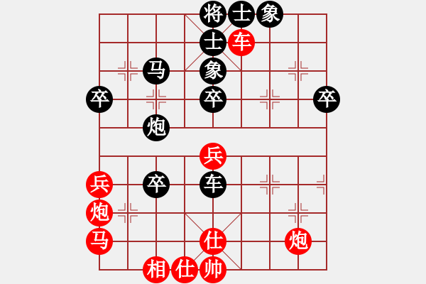 象棋棋譜圖片：棋壇毒龍(8段)-和-huyouni(5段) - 步數(shù)：60 