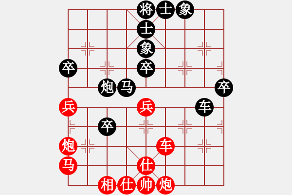 象棋棋譜圖片：棋壇毒龍(8段)-和-huyouni(5段) - 步數(shù)：70 