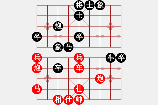 象棋棋譜圖片：棋壇毒龍(8段)-和-huyouni(5段) - 步數(shù)：80 