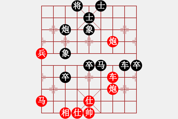 象棋棋譜圖片：棋壇毒龍(8段)-和-huyouni(5段) - 步數(shù)：90 