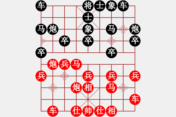 象棋棋譜圖片：謝丹楓 先和 靳玉硯 - 步數(shù)：20 