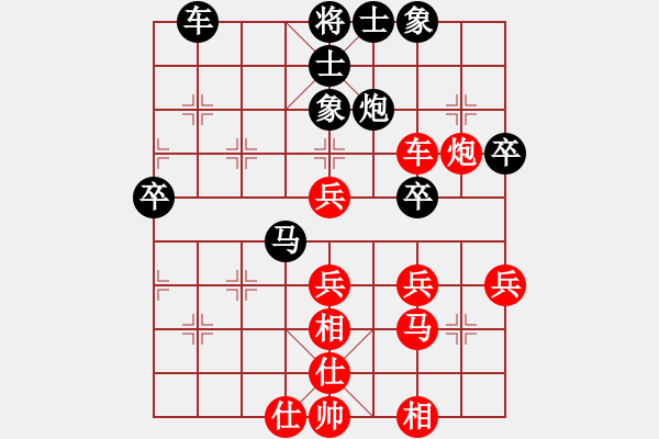 象棋棋譜圖片：謝丹楓 先和 靳玉硯 - 步數(shù)：60 