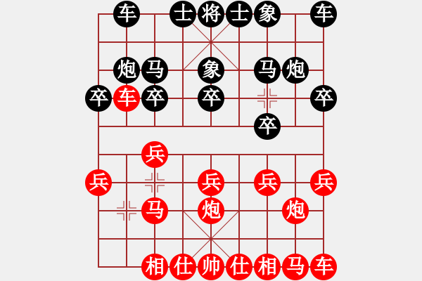 象棋棋譜圖片：鑫福網(wǎng)吧(6段)-勝-gaogc(3段) - 步數(shù)：10 