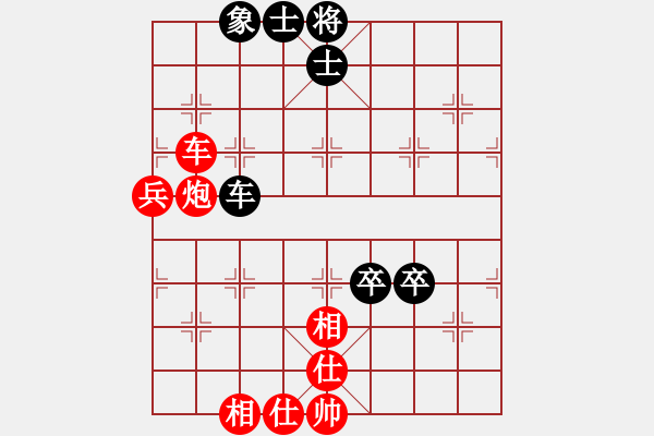 象棋棋谱图片：鑫福网吧(6段)-胜-gaogc(3段) - 步数：100 