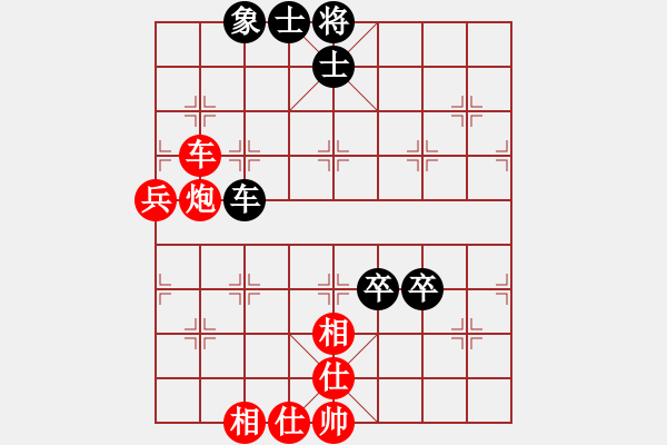 象棋棋譜圖片：鑫福網(wǎng)吧(6段)-勝-gaogc(3段) - 步數(shù)：100 