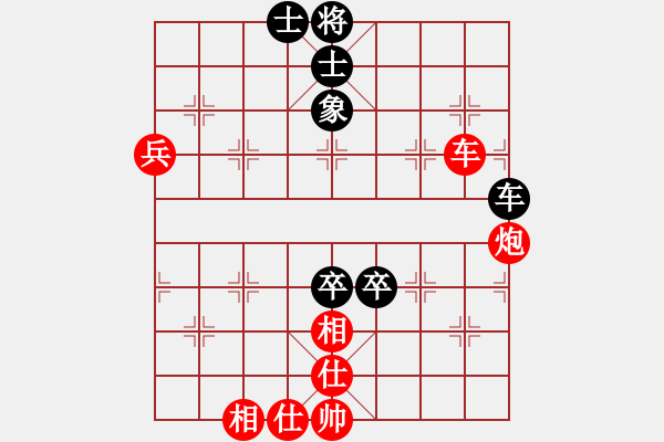 象棋棋谱图片：鑫福网吧(6段)-胜-gaogc(3段) - 步数：110 