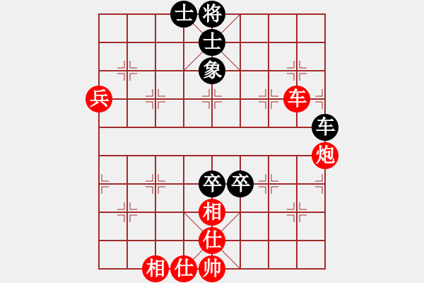 象棋棋譜圖片：鑫福網(wǎng)吧(6段)-勝-gaogc(3段) - 步數(shù)：110 