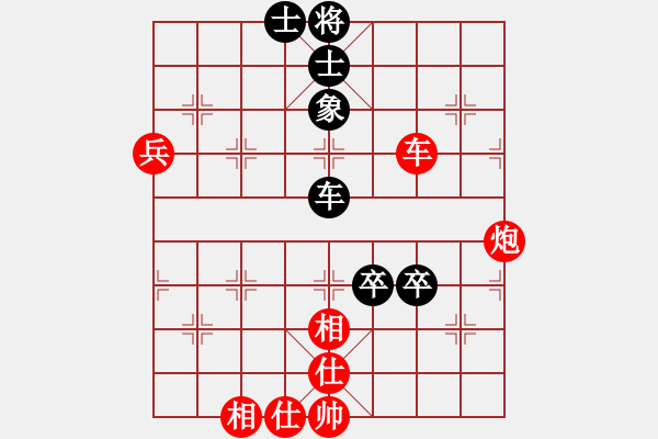 象棋棋谱图片：鑫福网吧(6段)-胜-gaogc(3段) - 步数：120 