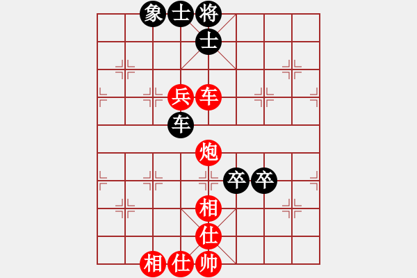 象棋棋谱图片：鑫福网吧(6段)-胜-gaogc(3段) - 步数：130 