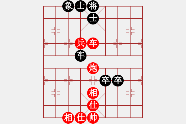 象棋棋譜圖片：鑫福網(wǎng)吧(6段)-勝-gaogc(3段) - 步數(shù)：130 