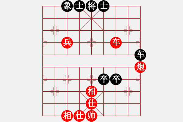 象棋棋譜圖片：鑫福網(wǎng)吧(6段)-勝-gaogc(3段) - 步數(shù)：140 