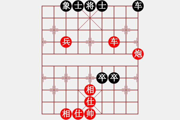 象棋棋谱图片：鑫福网吧(6段)-胜-gaogc(3段) - 步数：148 