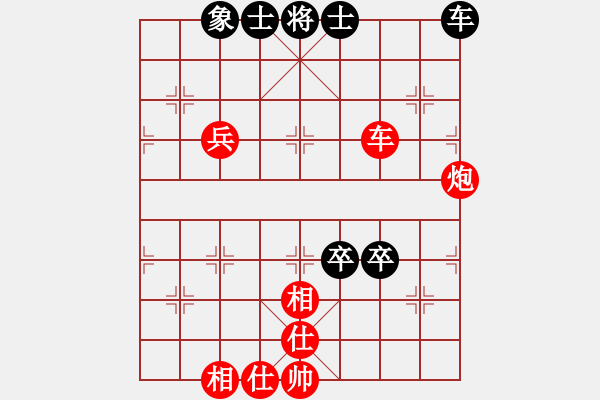 象棋棋譜圖片：鑫福網(wǎng)吧(6段)-勝-gaogc(3段) - 步數(shù)：148 