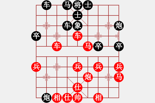 象棋棋谱图片：鑫福网吧(6段)-胜-gaogc(3段) - 步数：40 