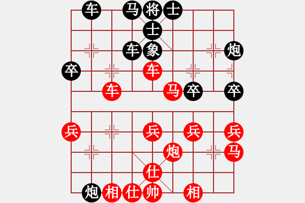 象棋棋譜圖片：鑫福網(wǎng)吧(6段)-勝-gaogc(3段) - 步數(shù)：40 