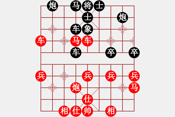 象棋棋谱图片：鑫福网吧(6段)-胜-gaogc(3段) - 步数：50 
