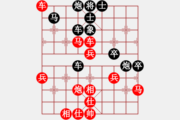 象棋棋譜圖片：鑫福網(wǎng)吧(6段)-勝-gaogc(3段) - 步數(shù)：60 