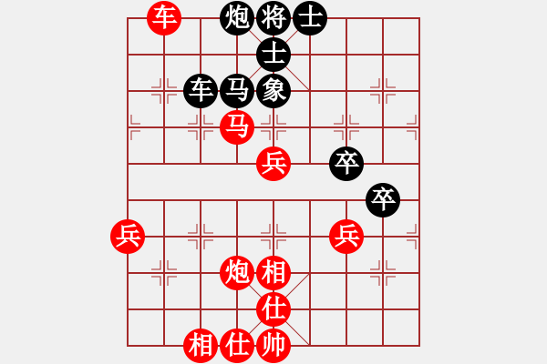 象棋棋谱图片：鑫福网吧(6段)-胜-gaogc(3段) - 步数：70 