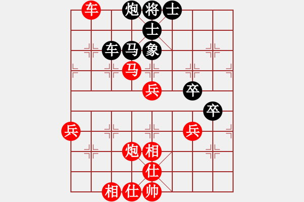 象棋棋譜圖片：鑫福網(wǎng)吧(6段)-勝-gaogc(3段) - 步數(shù)：70 