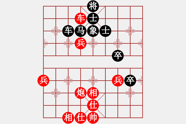 象棋棋谱图片：鑫福网吧(6段)-胜-gaogc(3段) - 步数：80 