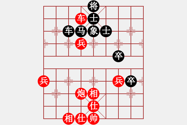 象棋棋譜圖片：鑫福網(wǎng)吧(6段)-勝-gaogc(3段) - 步數(shù)：80 