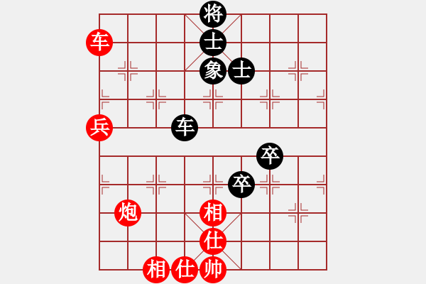 象棋棋谱图片：鑫福网吧(6段)-胜-gaogc(3段) - 步数：90 