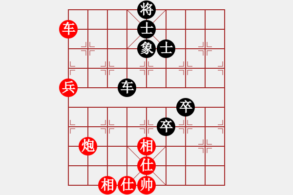 象棋棋譜圖片：鑫福網(wǎng)吧(6段)-勝-gaogc(3段) - 步數(shù)：90 