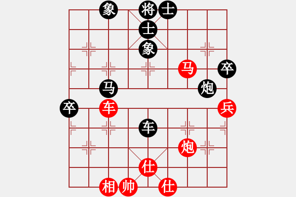 象棋棋譜圖片：第20屆五羊杯趙國(guó)榮對(duì)呂欽  - 步數(shù)：100 