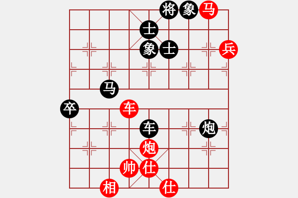 象棋棋譜圖片：第20屆五羊杯趙國(guó)榮對(duì)呂欽  - 步數(shù)：120 