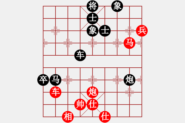 象棋棋譜圖片：第20屆五羊杯趙國(guó)榮對(duì)呂欽  - 步數(shù)：130 