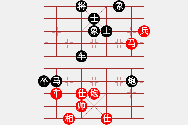 象棋棋譜圖片：第20屆五羊杯趙國(guó)榮對(duì)呂欽  - 步數(shù)：132 