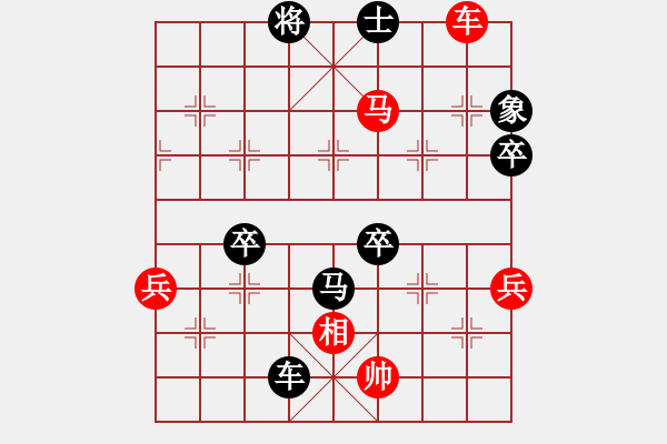 象棋棋譜圖片：湖北 曹巖磊 負(fù) 深圳 劉明 - 步數(shù)：114 