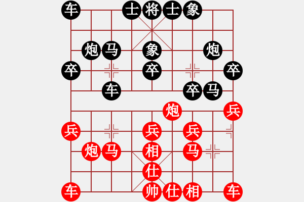 象棋棋譜圖片：翩翩蝴蝶[1486212078] 負(fù) 天府快刀 - 步數(shù)：20 