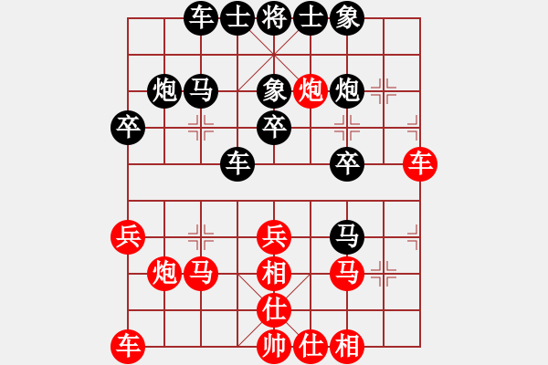 象棋棋譜圖片：翩翩蝴蝶[1486212078] 負(fù) 天府快刀 - 步數(shù)：30 