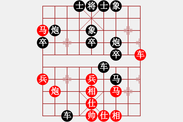 象棋棋譜圖片：翩翩蝴蝶[1486212078] 負(fù) 天府快刀 - 步數(shù)：40 