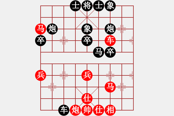 象棋棋譜圖片：翩翩蝴蝶[1486212078] 負(fù) 天府快刀 - 步數(shù)：50 