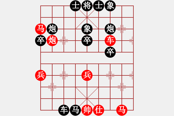 象棋棋譜圖片：翩翩蝴蝶[1486212078] 負(fù) 天府快刀 - 步數(shù)：60 