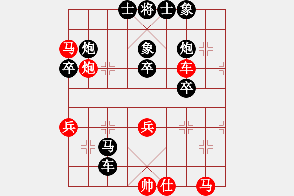 象棋棋譜圖片：翩翩蝴蝶[1486212078] 負(fù) 天府快刀 - 步數(shù)：64 