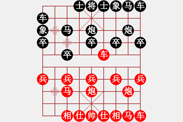 象棋棋譜圖片：行者必達(dá)[紅] -VS- 元[黑] - 步數(shù)：10 