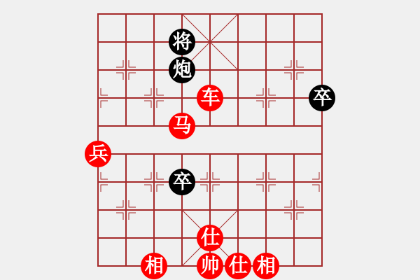 象棋棋譜圖片：行者必達(dá)[紅] -VS- 元[黑] - 步數(shù)：100 