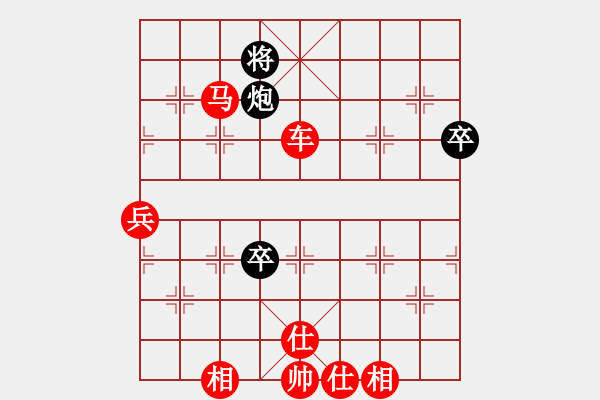 象棋棋譜圖片：行者必達(dá)[紅] -VS- 元[黑] - 步數(shù)：101 