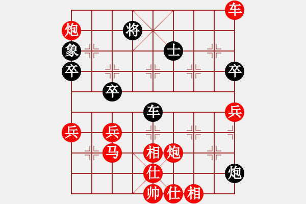 象棋棋譜圖片：行者必達(dá)[紅] -VS- 元[黑] - 步數(shù)：60 